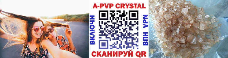 A PVP крисы CK  гидра маркетплейс  Саяногорск 