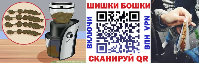 продажа наркотиков  Саяногорск  Печенье с ТГК марихуана 
