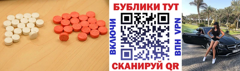 ОМГ ОМГ ТОР  Саяногорск  Ecstasy DUBAI 