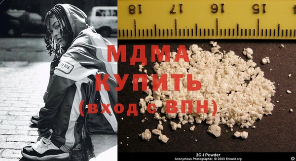 MDMA Premium VHQ Бронницы