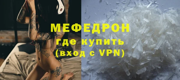 MDMA Premium VHQ Бронницы