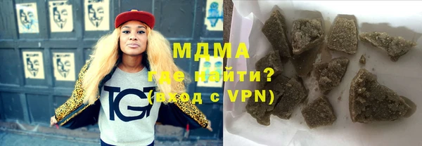 дистиллят марихуана Бугульма