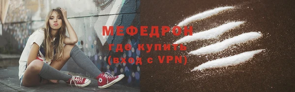 марки nbome Богородицк