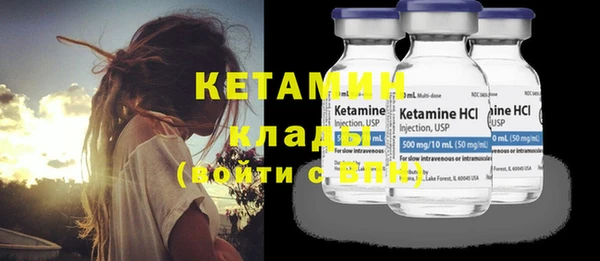 MDMA Premium VHQ Бронницы