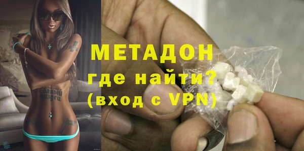 MDMA Premium VHQ Бронницы