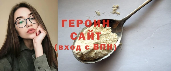 синтетический гашиш Богородск