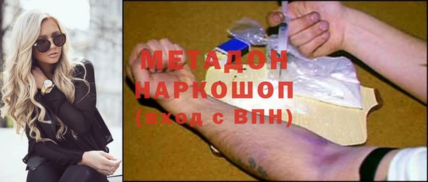 дистиллят марихуана Бугульма