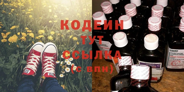 MDMA Premium VHQ Бронницы