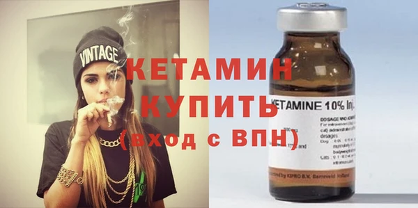MDMA Premium VHQ Бронницы