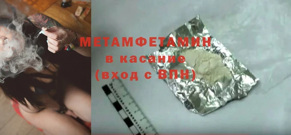 ALPHA PVP Богданович