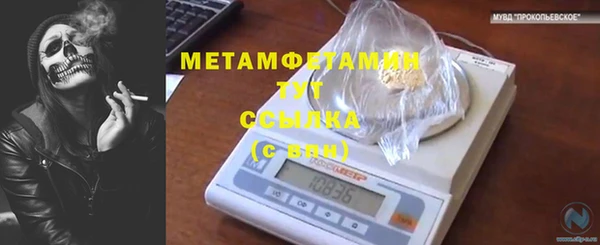 дистиллят марихуана Бугульма