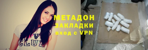 дистиллят марихуана Бугульма