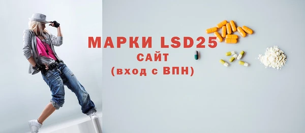 винт Бородино