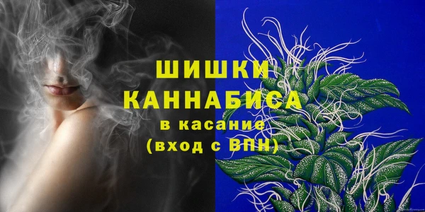 марки nbome Богородицк