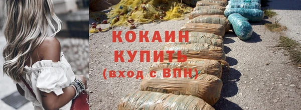 apvp Белокуриха