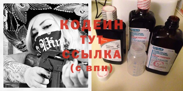 дистиллят марихуана Бугульма