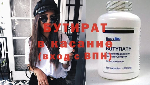 винт Бородино