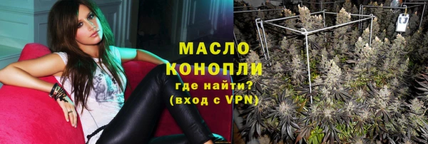 MDMA Premium VHQ Бронницы