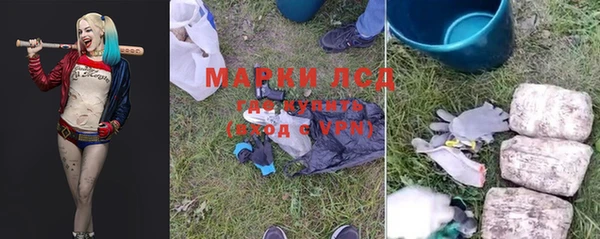 дистиллят марихуана Бугульма