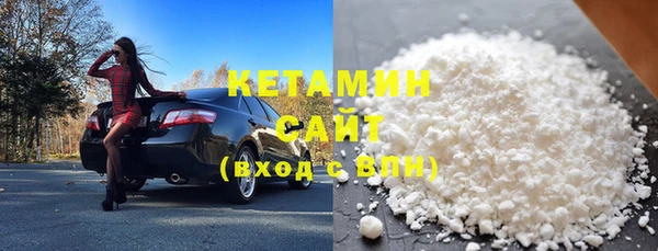 MDMA Premium VHQ Бронницы
