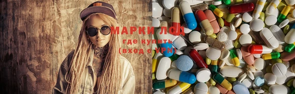 марки nbome Богородицк