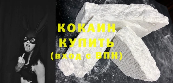 дистиллят марихуана Бугульма