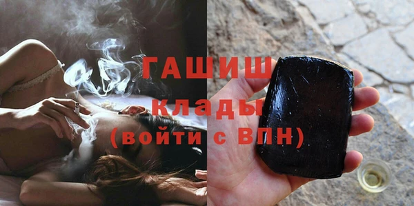 кокаин Покачи