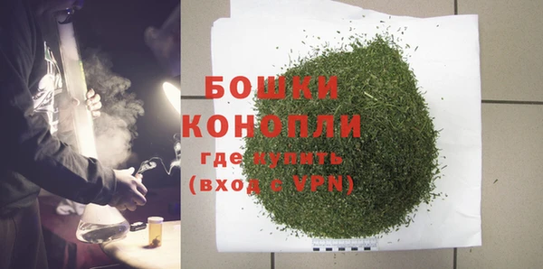 марки nbome Богородицк