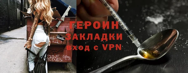 винт Бородино