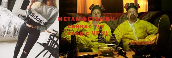 дистиллят марихуана Бугульма