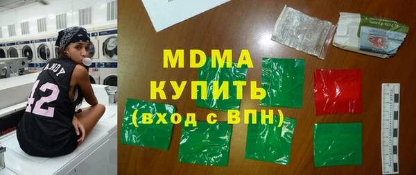 винт Бородино