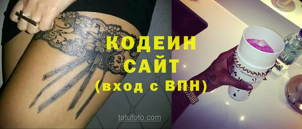 MDMA Premium VHQ Бронницы
