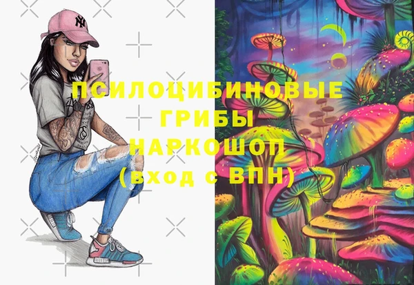 дистиллят марихуана Бугульма