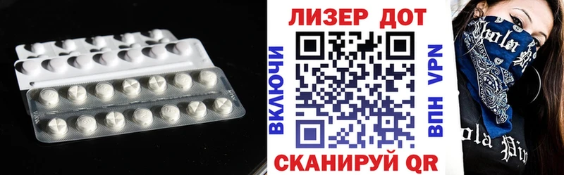МЕГА ссылка  Саяногорск  ЛСД экстази кислота 