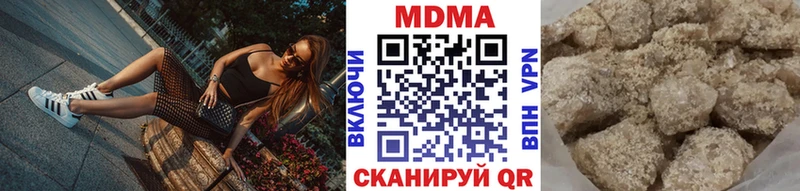 цены   МЕГА ССЫЛКА  MDMA Molly  Саяногорск 