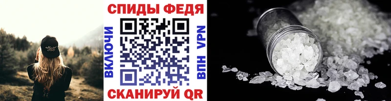 МЕТАМФЕТАМИН пудра  где купить наркотик  Саяногорск 