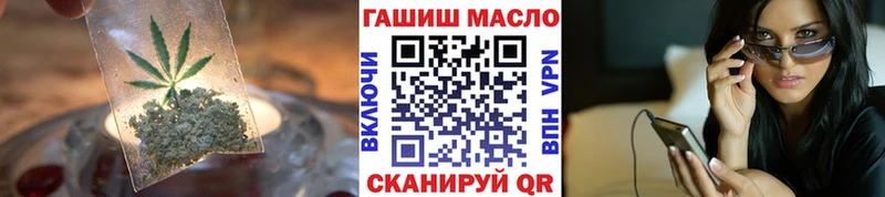 закладка  Саяногорск  Дистиллят ТГК вейп 